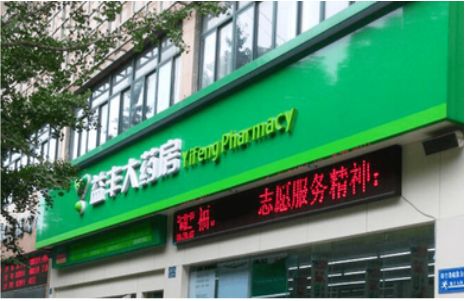 分宜铝塑板门头