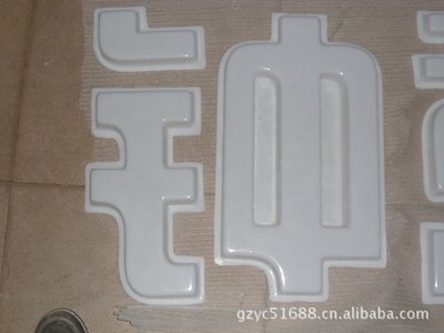 分宜亚克力吸塑灯箱制作注意事项