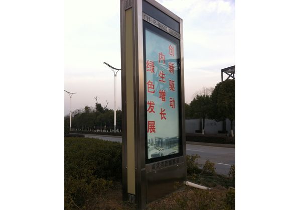 分宜广告滚动灯箱的优点