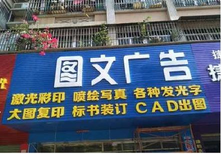 分宜做彩钢扣板门头最难的是什么？