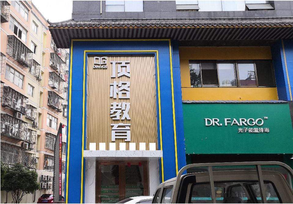 分宜门头设计要符合门店特色。