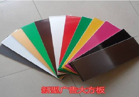 分宜大方板和铝塑板的区别在哪里？