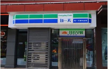 分宜便利店招牌如何设计？