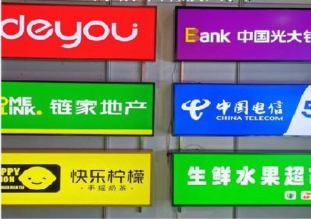 分宜什么是3M店面门头招牌？