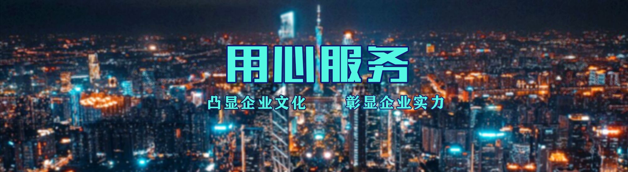 分宜店面门头招牌.