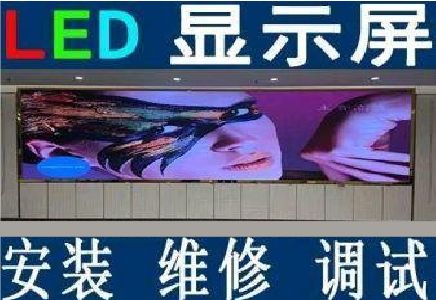 分宜LED炫彩屏招牌的优势及应用