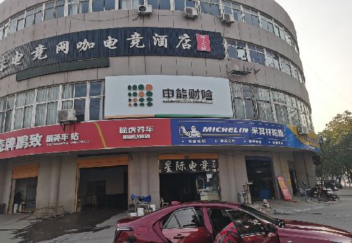 分宜发光字招牌安装流程。
