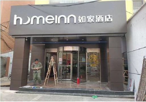 分宜铝塑板门头施工工艺。