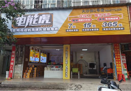 分宜彩钢扣板门头