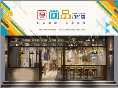 分宜广告打印店的招牌如何设计才能吸引顾客？
