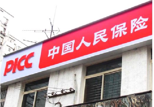 分宜连锁店招牌常见的几种制作材质。