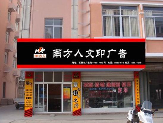 分宜广告招牌系统管理的关键。