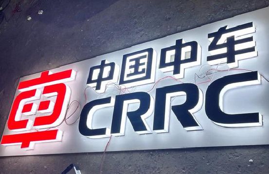 分宜招牌发光字的制作