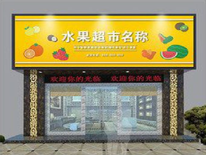 分宜门头牌匾制作厂家应该注意什么？