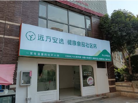 分宜软膜灯箱的价格设定与哪些因素有关？