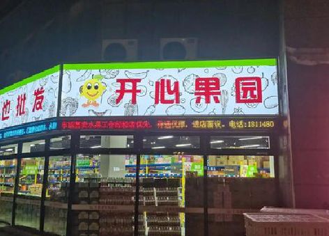 分宜门头广告灯箱制作小常识。