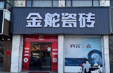 分宜门头招牌设计制作细节。