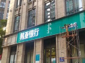 分宜广告招牌制作工艺有多少？