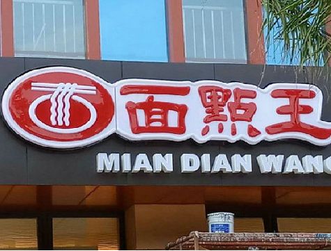 分宜户外招牌怎么选材质能防雨防晒不褪色？